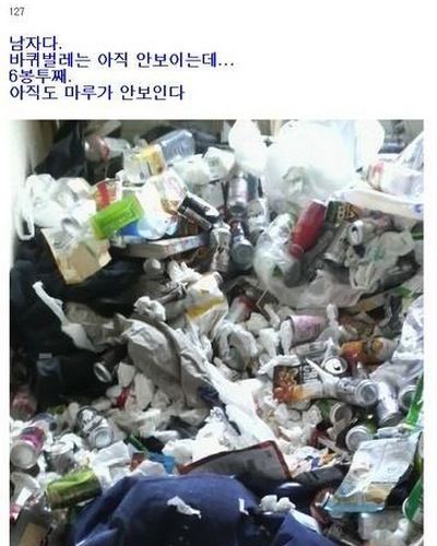 [스압]열도의 방청소1.jpg