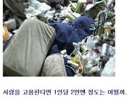 [스압]열도의 방청소1.jpg