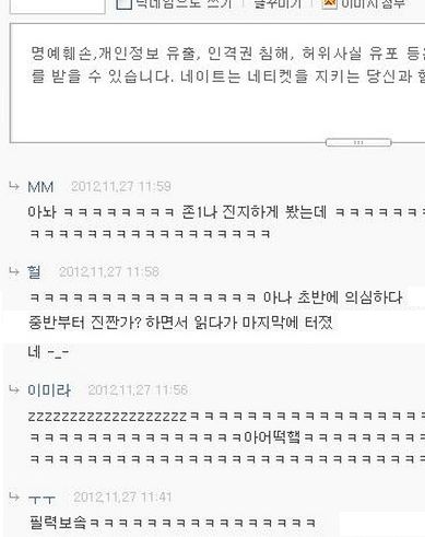 여자가 사라진 신기한 사건