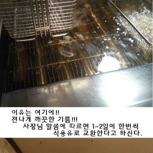 기본에 충실한 치킨.jpg