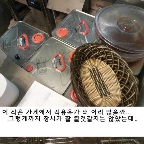 기본에 충실한 치킨.jpg