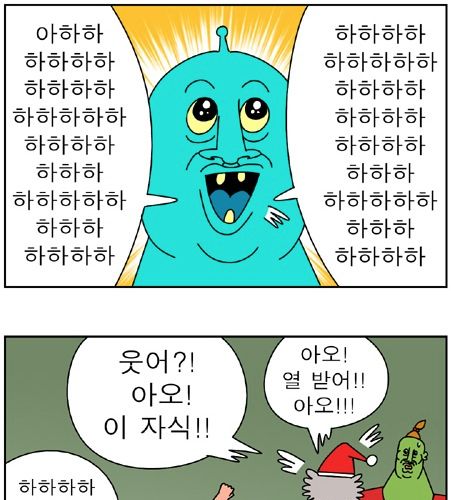 상대방이 욕을 할때 이기는 방법