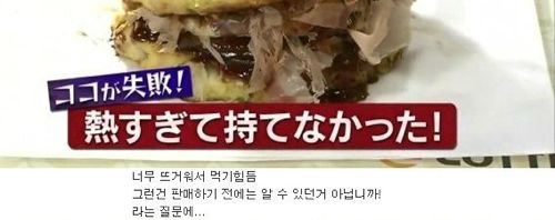 섬나라의롯데리아 실패작 네가지