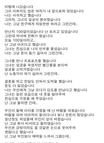 철부지남편과 헌신적인아내 