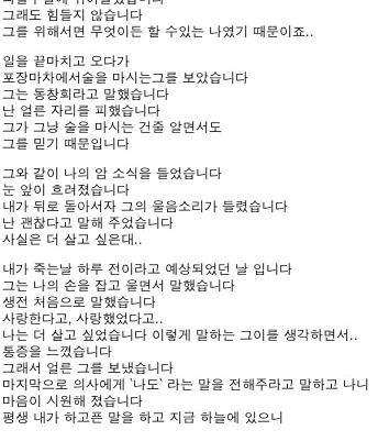 철부지남편과 헌신적인아내 