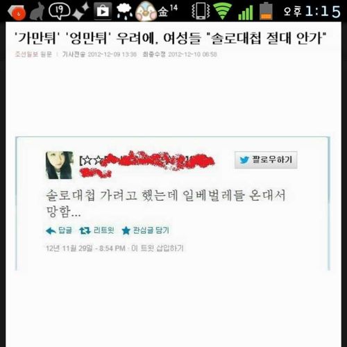 먹이사슬 최상단.jpg