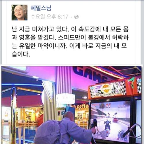 나는 지금 미쳐가고있다.jpg