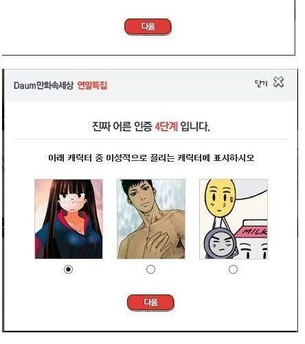 새로운 성인인증방법.jpg