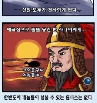 루피의 패배.jpg