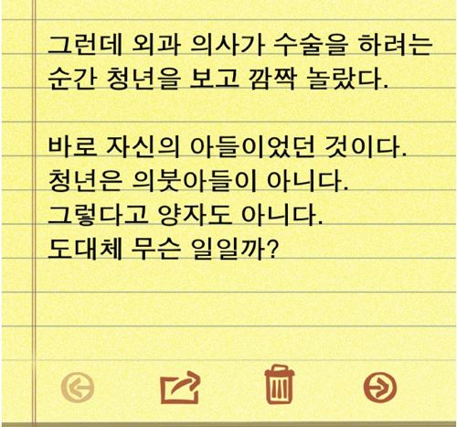 추리력(?) 테스트.txt