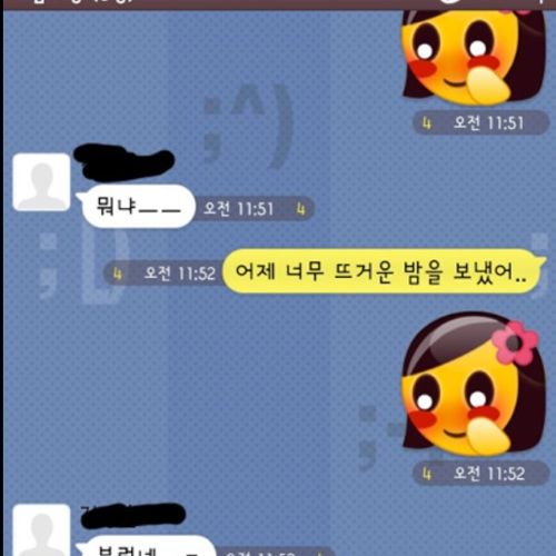 뜨거운밤.jpg