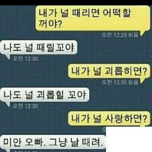 아...이게아닌데...jpg