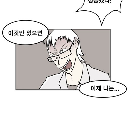 복제인간.jpg