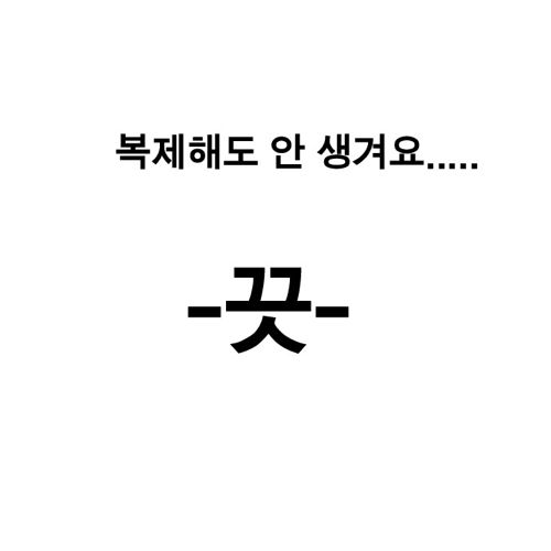 복제인간.jpg