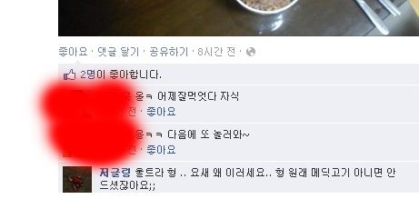 저글링의 페이스북.jpg