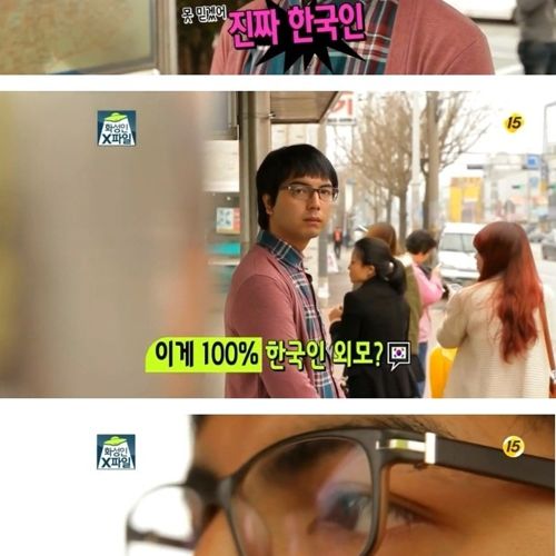 화성인 외국인 오해남.jpg