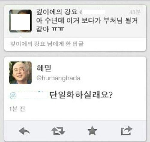 혜믿스님의 제안.jpg