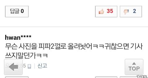 기사는 써야되는데 사진은 없고