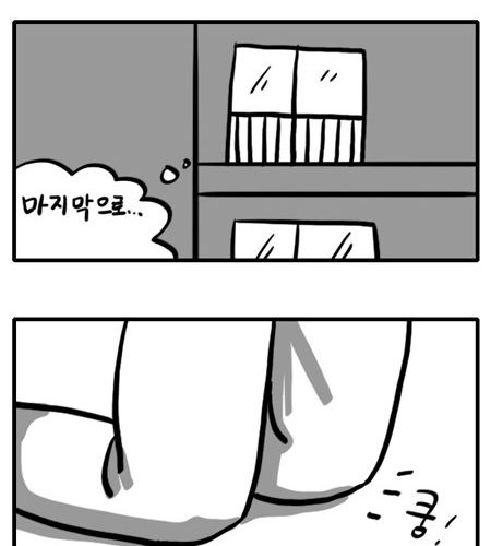 공대생 짧은만화.jpg