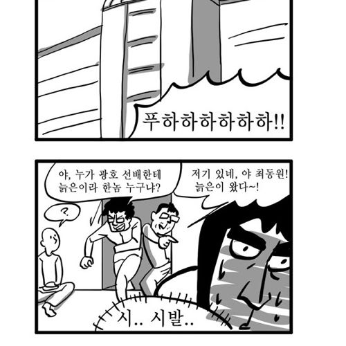 공대생 짧은만화.jpg