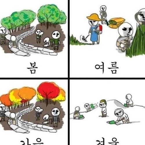 군대에서 하는 일.jpg