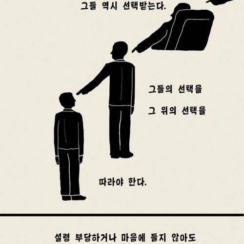 정적인 투표 독려 에세이.jpg