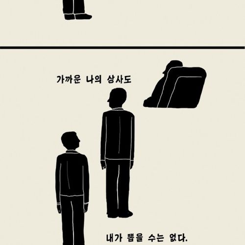 정적인 투표 독려 에세이.jpg