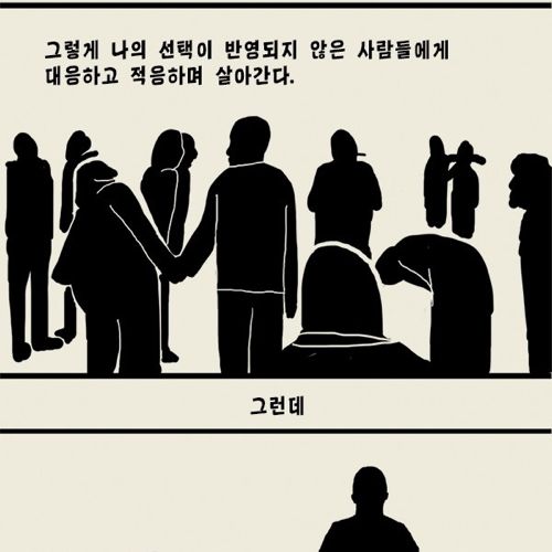 정적인 투표 독려 에세이.jpg