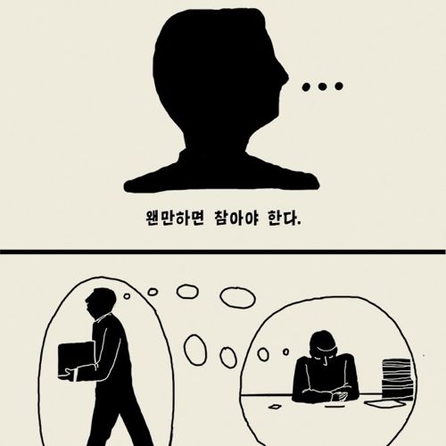 정적인 투표 독려 에세이.jpg