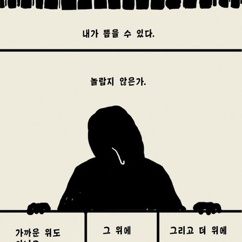 정적인 투표 독려 에세이.jpg