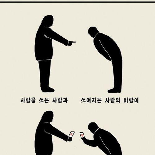 정적인 투표 독려 에세이.jpg