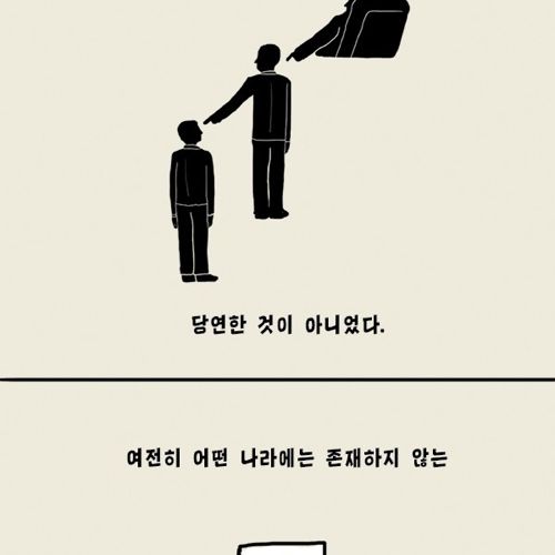 정적인 투표 독려 에세이.jpg