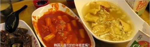 죠스떡볶이 사건.jpg