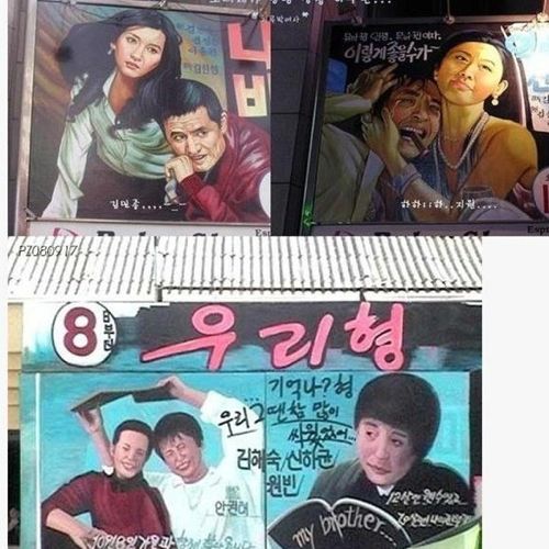 충무로 간판 레전설.jpg