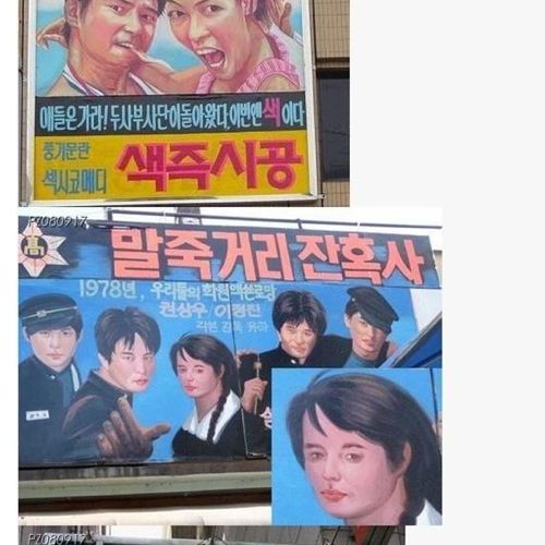 충무로 간판 레전설.jpg