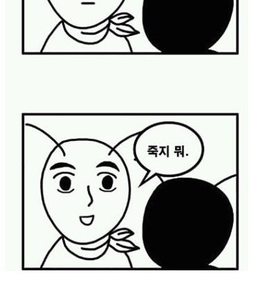 베짱이의 쿨함.jpg