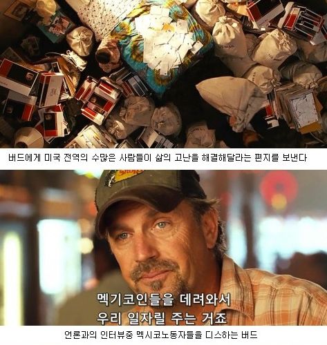 스윙보트02.jpg