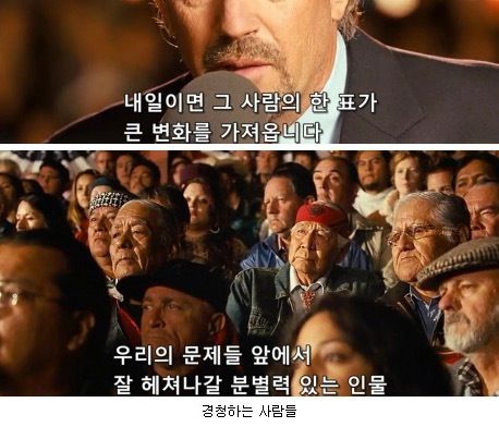 스윙보트02.jpg