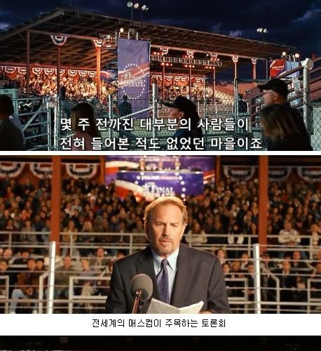 스윙보트02.jpg