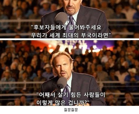 스윙보트02.jpg