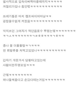 투표소에서 운명적인 만남