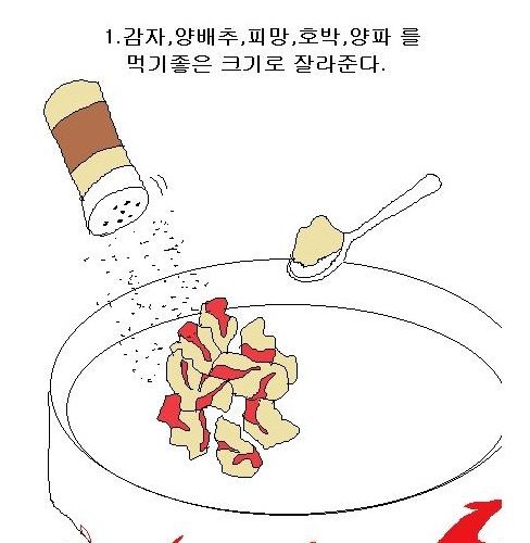 [스압]야메떼 요리.jpg