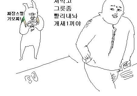 [스압]야메떼 요리.jpg