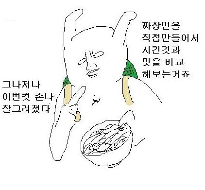 [스압]야메떼 요리.jpg