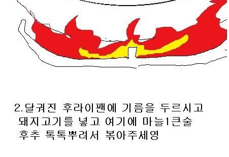 [스압]야메떼 요리.jpg