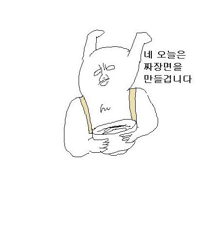 [스압]야메떼 요리.jpg