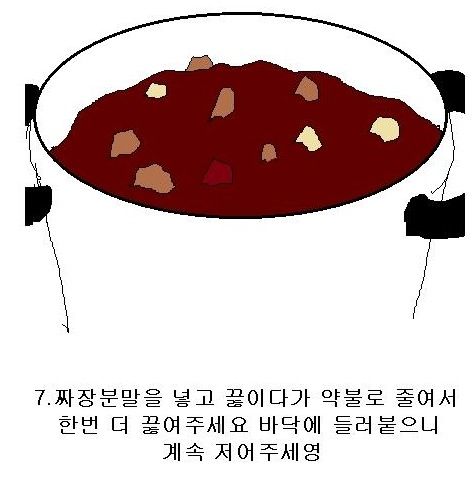 [스압]야메떼 요리.jpg