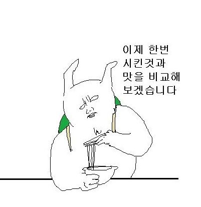 [스압]야메떼 요리.jpg