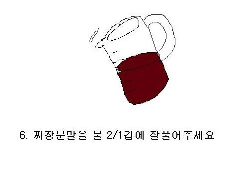 [스압]야메떼 요리.jpg