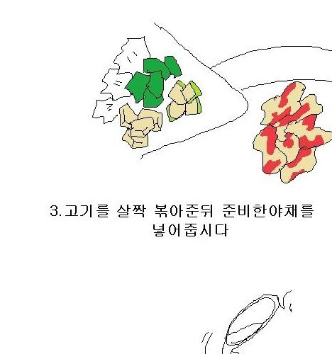 [스압]야메떼 요리.jpg